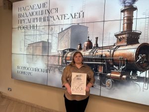 Студентка из Раменского стала победителем всероссийского конкурса