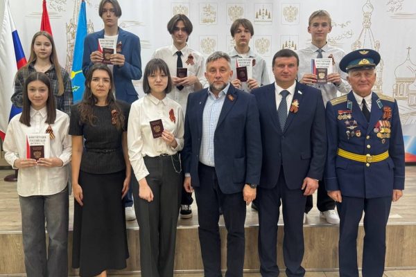 В Раменском юным гражданам торжественно вручили паспорта