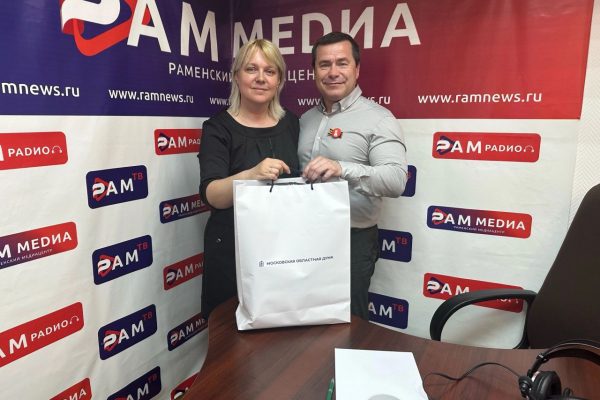 О планах областного Правительства по развитию Раменского муниципального округа