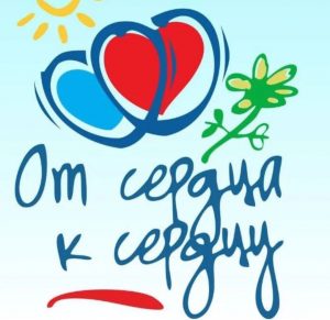 Раменское отделение Комитета семей воинов Отечества объявил сбор необходимых материалов для бойцов в госпитале