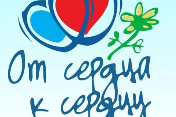 Раменское отделение Комитета семей воинов Отечества объявил сбор необходимых материалов для бойцов в госпитале
