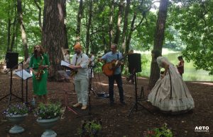 Благотворительный музыкальный фестиваль пройдет в усадьбе Быково Раменского округа