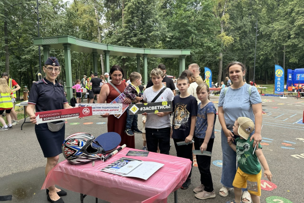 В Раменском городском парке провели информационно-пропагандистскую встречу