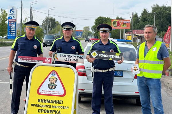 В Раменском округе провели информационно-пропагандистские мероприятия