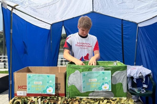 В Раменском открыт мобильный пункт сбора гуманитарной помощи