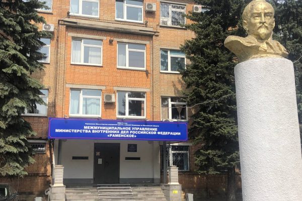 В преддверии нового учебного года МУ МВД России «Раменское» напоминает родителям о безопасности детей