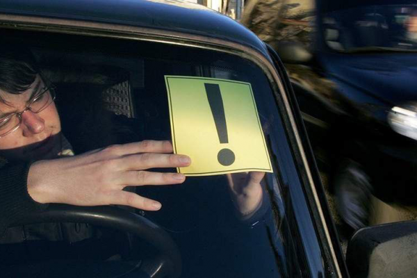 Молодой водитель — усиленная осторожность!