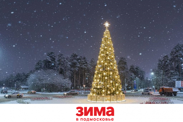 Информируем жителей Раменского муниципального округа о предстоящих изменениях во внешнем оформлении въездной зоны.