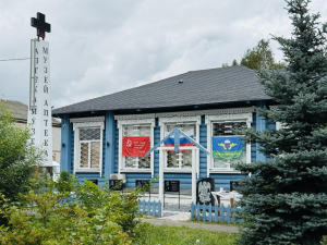 Рубрика «Специальный репортаж» 02.09.2025