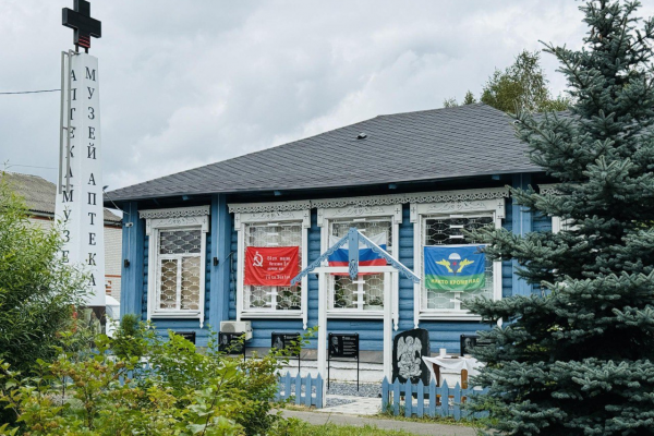 Рубрика «Специальный репортаж» 02.09.2025