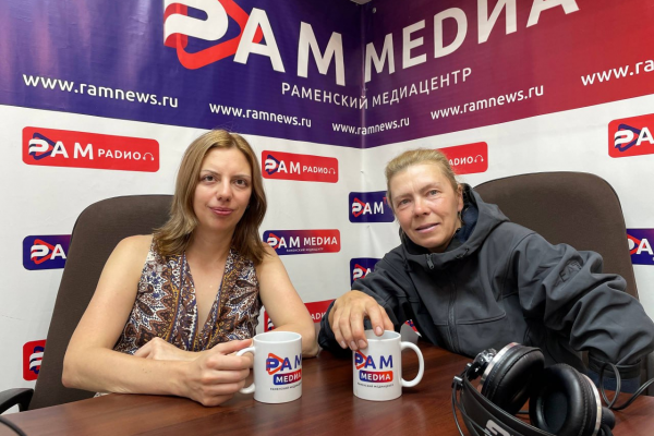 Рубрика «Рамлайф» 12.09.2025