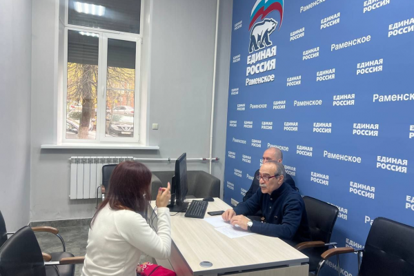 В Раменском состоялся Единый день приёма участников СВО и членов их семей по вопросам образования.