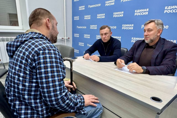 В Раменском округе продолжает реализовываться одно из ключевых направлений работы депутатов «Единой России» — поддержка участников СВО