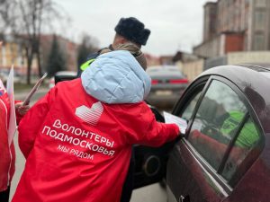 Госавтоинспекторы совместно с представителями администрации Раменского муниципального округа провели информационно-профилактический рейд под названием «Ребенок – пассажир – пешеход!»