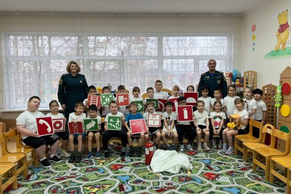 Безопасная осведомлённость с детства!