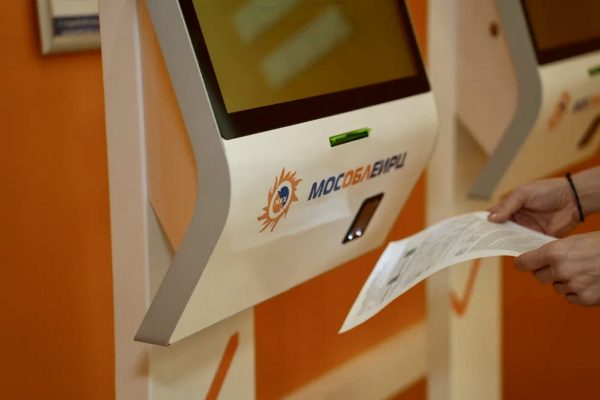 Готовы платежные документы за ноябрь