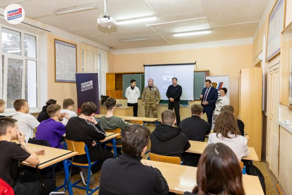 Открытый диалог