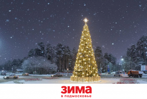 Афиша на будни