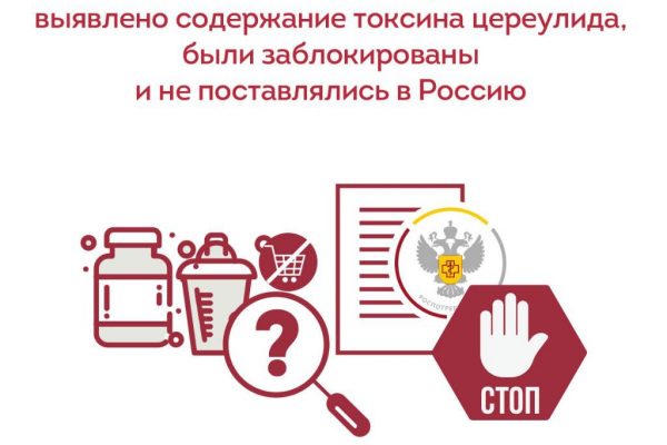 Nestle Отзывает часть продукции с российского рынка