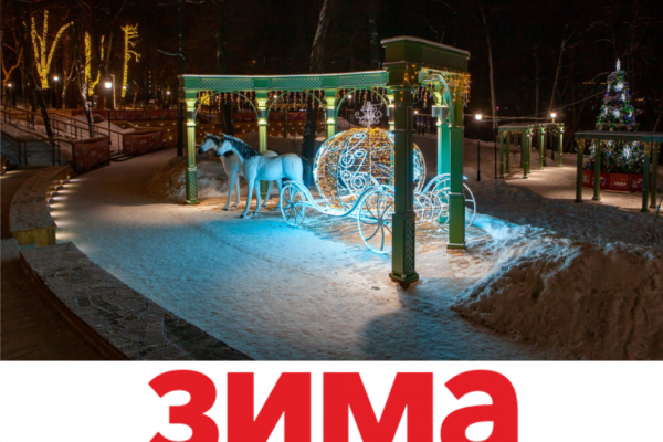 Афиша на будни!