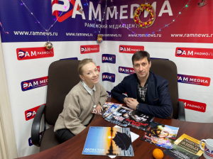 Рубрика «Плейлист» 25.12.2026