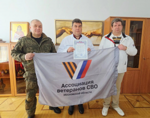 Ветераны СВО выразили благодарность специалистам Раменской больницы за поддержку