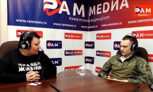 На Раменском радио рассказали историю ветерана СВО