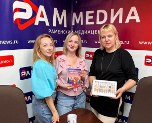 РамЛайф 14.07.2026