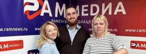 Утреннее шоу «Рамлайф» (Никита Ангеловский)
