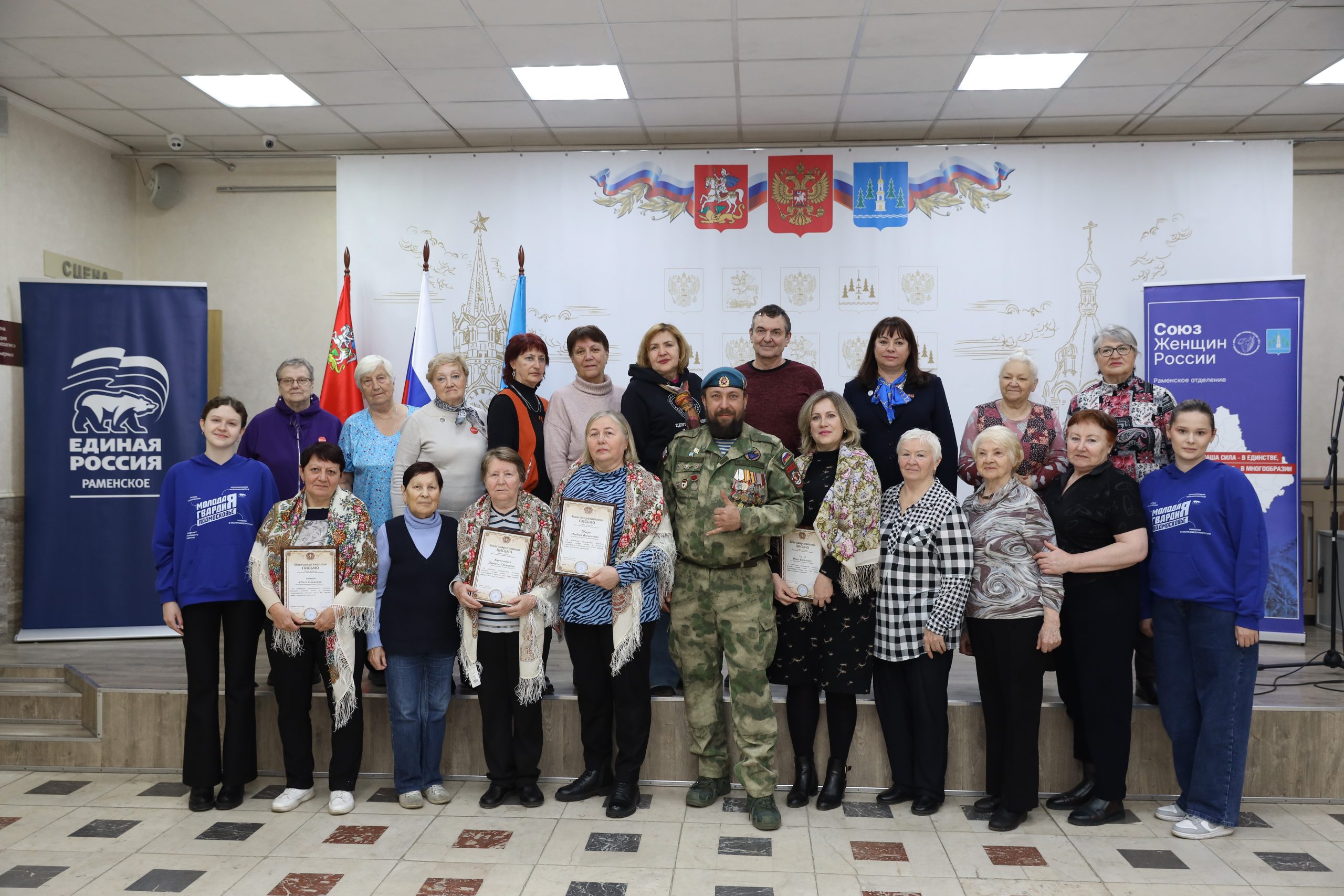 Волонтёры отряда «Помощь СВОровского» получили благодарность от партии «Единая Россия»