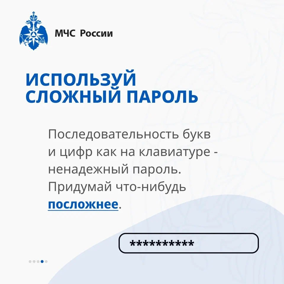 Цифровая среда – это огромный мир возможностей, но и источник рисков.