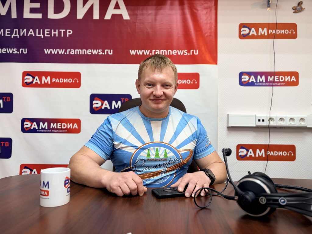 Утреннее шоу «Рамлайф». 30.10.2026.